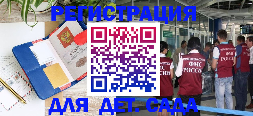 временная регистрация законно в Верхнем Тагиле