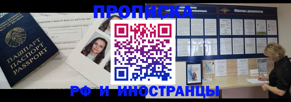 миграционный учет в Верхнем Тагиле